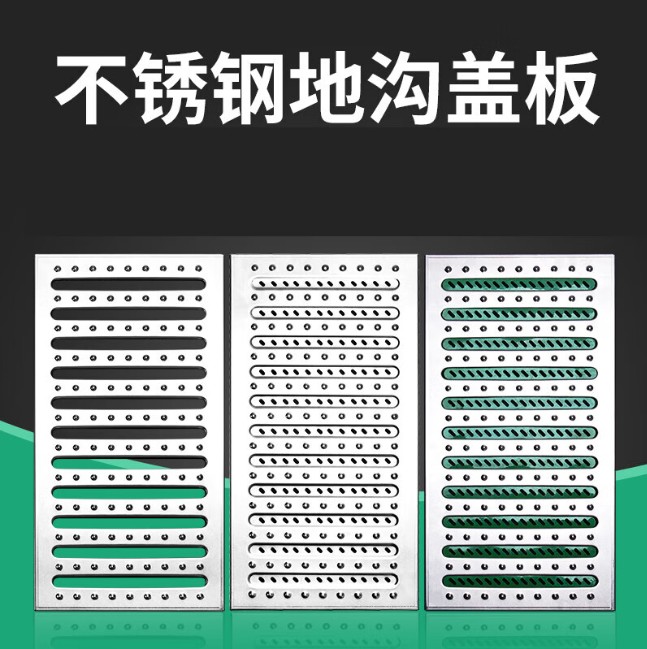 陆川不锈钢沟盖板展示